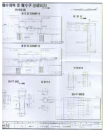 교량 배수관 설치계획(사례)