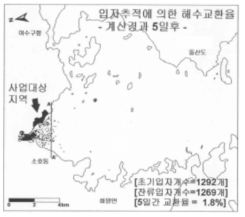 5일 경과 후 입자분포도(No Wind, 여수시, 2003)