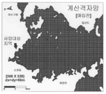 조류유동실험(남해, 상세역, 격자망도, 여수시, 2003)