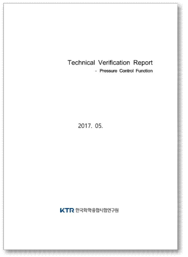 기본 진공환경특성 검증 보고서 사본