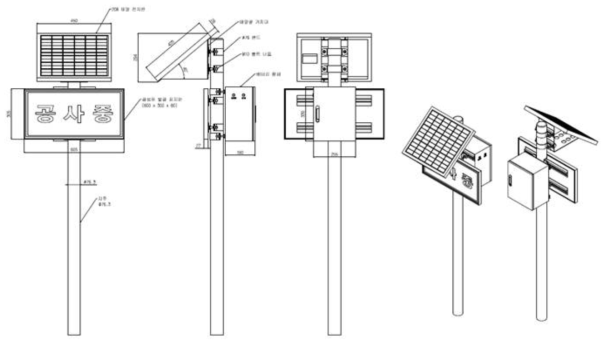 태양광 표지판(가로) 설치도