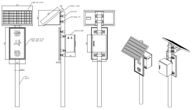 태양광 표지판(세로) 설치도