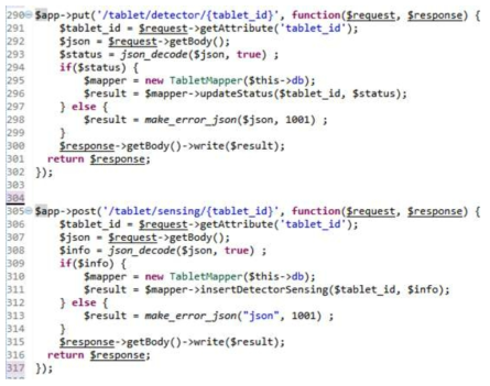 게이트웨이 API 주요 코드