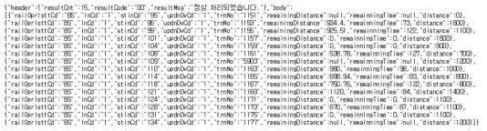 오픈API 정보 호출 결과