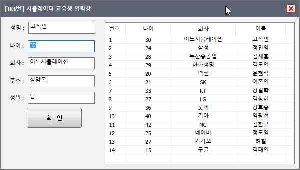 시뮬레이터 커맨드 활성화