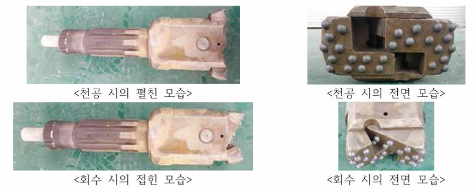 경암 천공 후 회수된 시제품의 모습