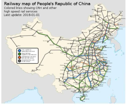 중국 고속철도 건설 현황
