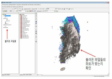 Arc-GIS 좌표 확인