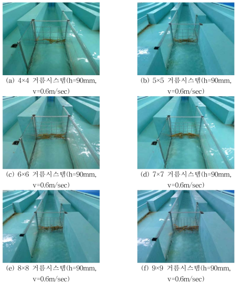 500mm 배수로 사면재해모형실험 거름시스템별 포착효율