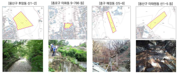 산사태 취약지역 정비사례