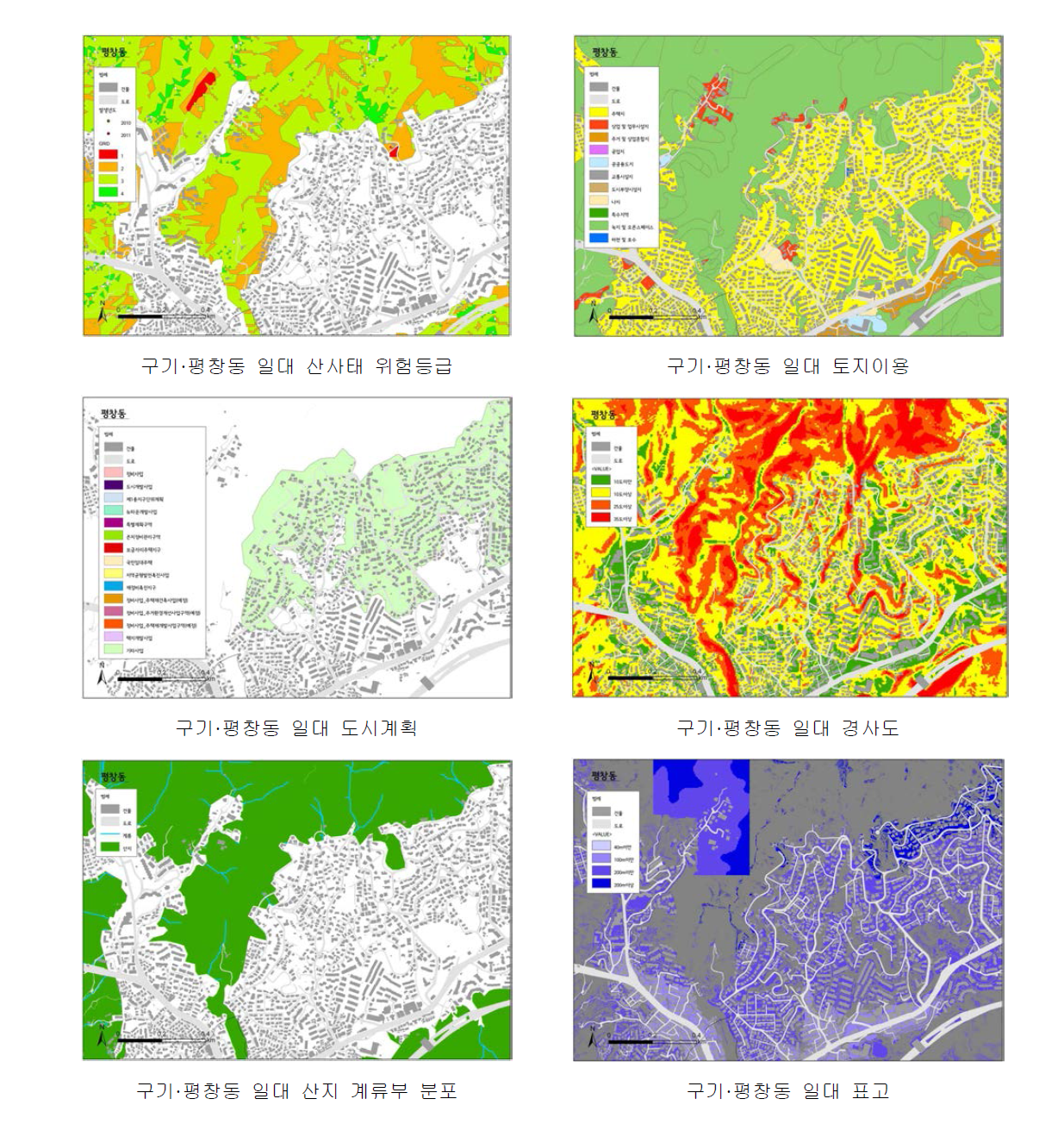 기성시가지 중 저층주택지(구기·평창동) 사례