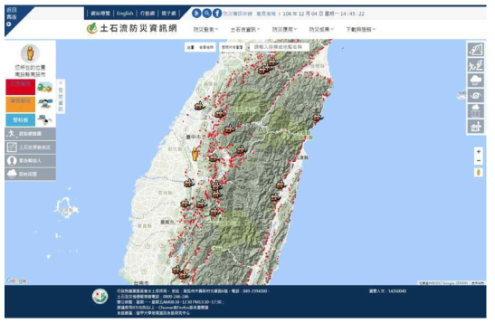 토석류 방재 모니터링 웹사이트 (대만)