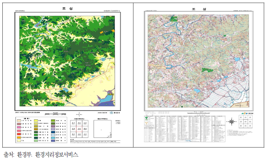 자연경관 분야 공간정보의 예시 : 토지피복지도(左) 및 생태자연도(右)