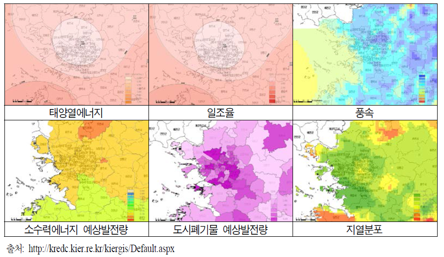 수도권 일대의 에너지 분야 공간환경 현황 작성 사례