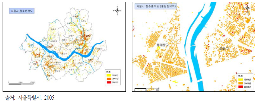 도시방재 분야 공간환경 현황 작성 사례(2) : 서울시의 침수흔적도