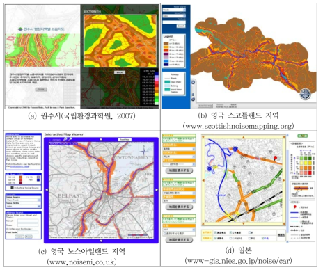 국내외 웹기반의 소음지도 적용 사례