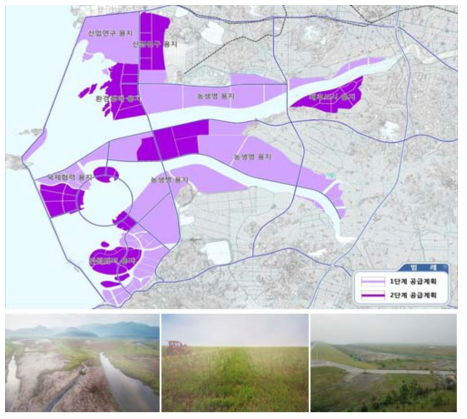 새만금 용지조성계획