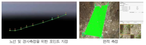 남원토석류(대구-광주선 63.9k) 거리, 면적 측정
