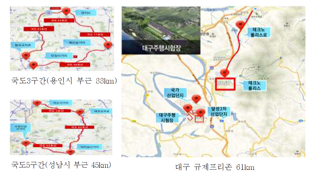 정밀도로지도 구축 대상 지역(‘16년)