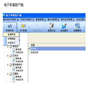 전자신청 화면 예시