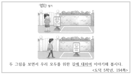 도입부의 일본어 번역 투 사용 사례