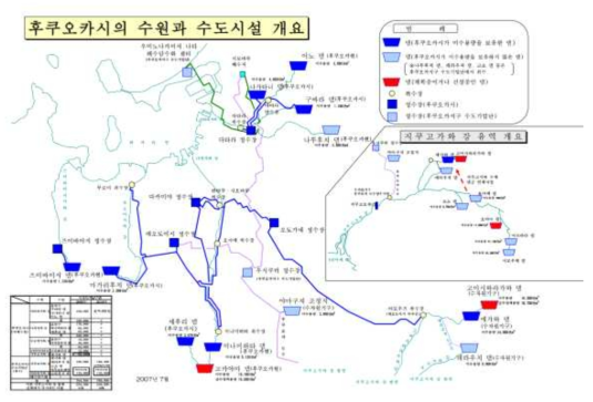 후쿠오카시의 수원 및 수도시설