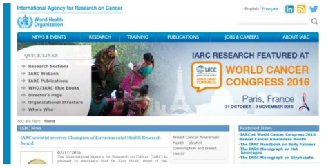 IARC 메인 화면