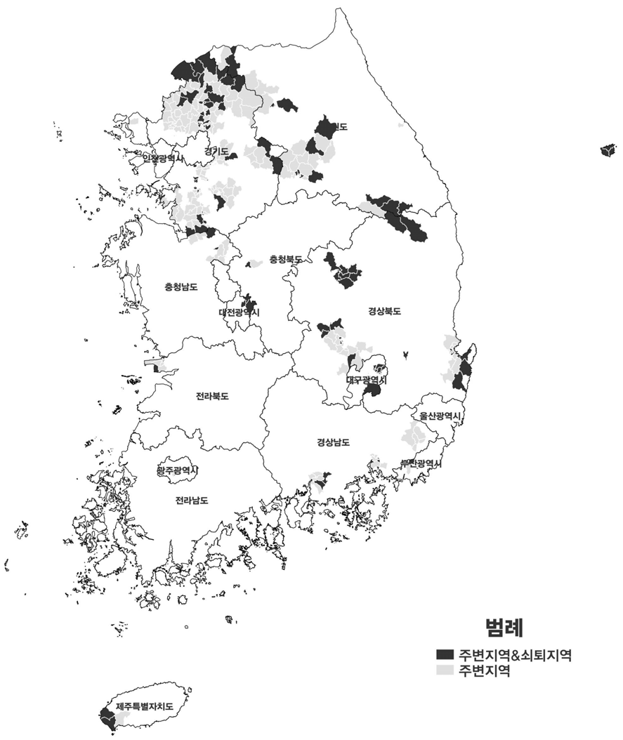 전국 쇠퇴지역/주변지역 읍면동 현황