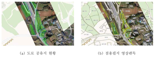 드론 활용 공유지 및 점용필지 현황 조사