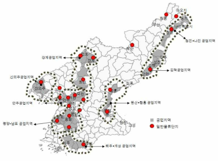 북한의 일반물류단지 구축 방안