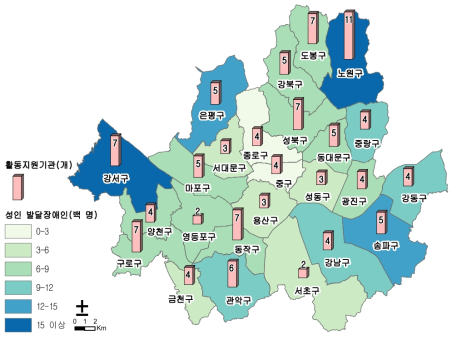 서울특별시 성인 발달장애인 및 활동지원기관 분포도
