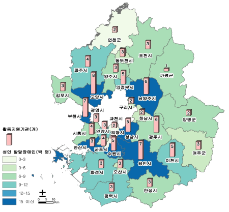 경기도 성인 발달장애인 및 활동지원기관 분포도