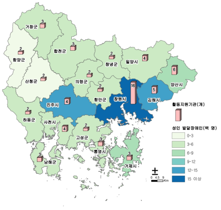 경상남도 성인 발달장애인 및 활동지원기관 분포도