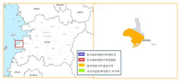 서부지방산림청 정비 2안 적용결과