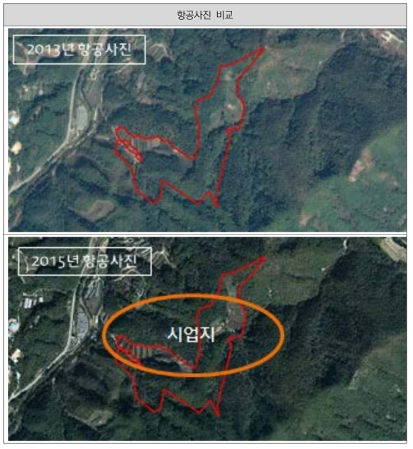 화천군C 실태조사 항공사진