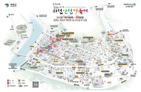 2014년 산천어축제 얼음낚시터 배치도 [출처] 화천산천어축제 홈페이지, http://www.narafestival.com