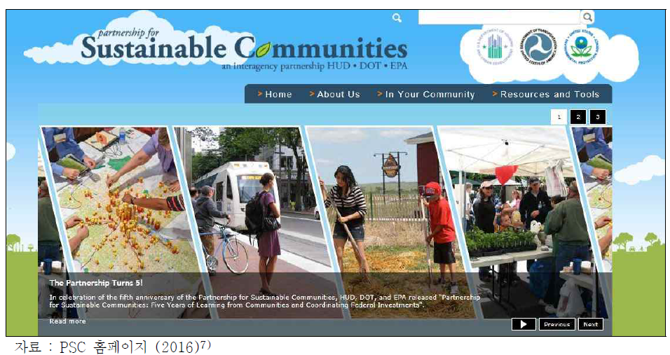 지속가능한 지역사회 구축을 위한 파트너십 홈페이지