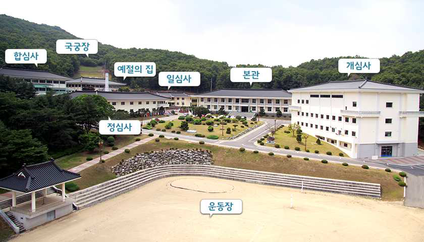 경기도학생교육원 전경