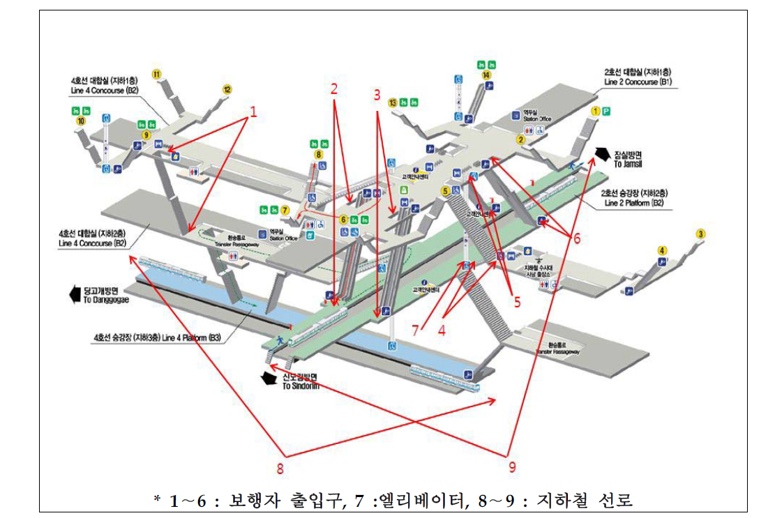 사당 지하철역 출입구 밀폐 소요판단“예”