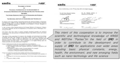 KRISS-NIST MOU 협력(2005.6)