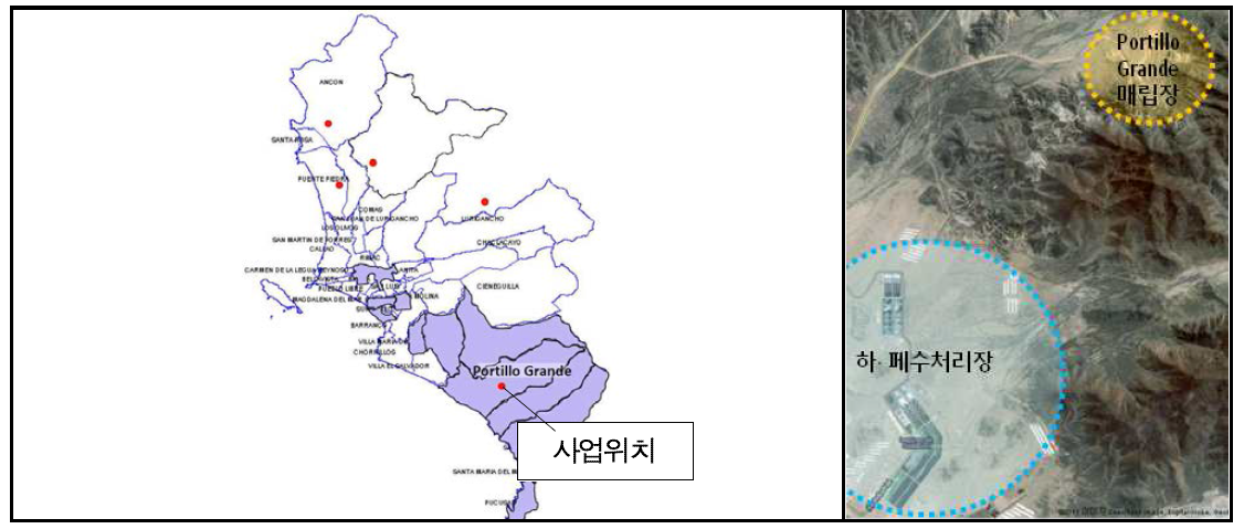 포르티요 그란데 매립장 사업 위치도