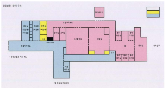 감염병원 1층 구조도 (번역)