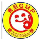 대만 식품 GMP 인증마크