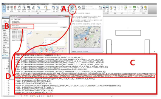 IfcPostalAddress 정보 예시