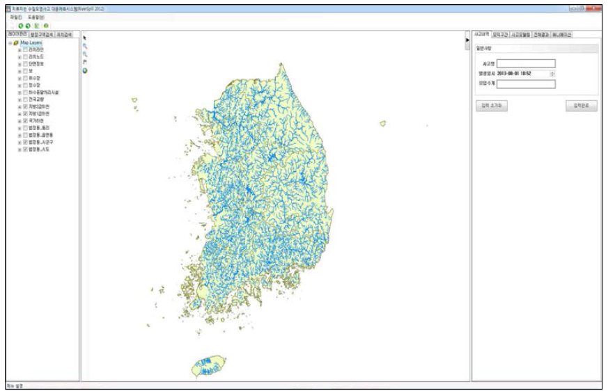 지류지천 수질오염사고대응예측시스템 메인화면 (자료 : 국립환경과학원(2012a))