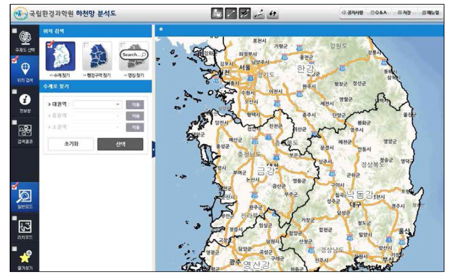 하천망분석도 시스템 메인화면 (자료 : 국립환경과학원(2015b))