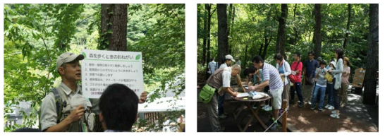 관광객 대상 생태교육관광 : 일본 가루이자와 피키오투어