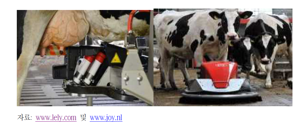 네덜란드Lely사의 로봇착유기 및 네덜란드JOY사의 축사 청소형 로봇