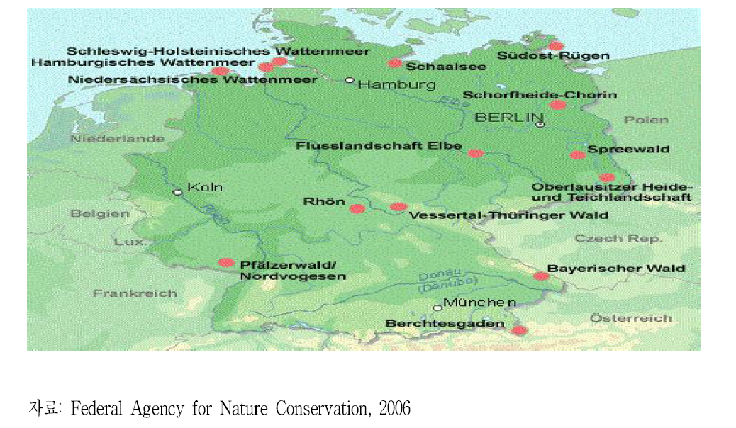독일의 생물권보전지역 지정 현황