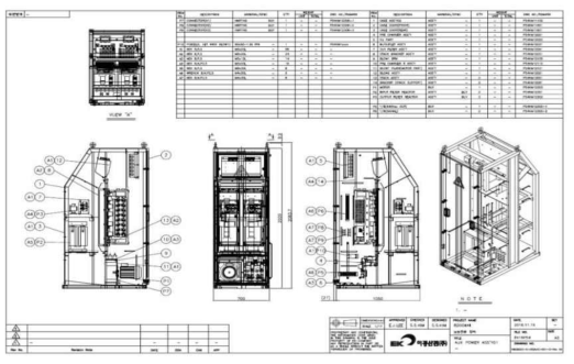 보조전원장치 외함 설계도면(대표도)